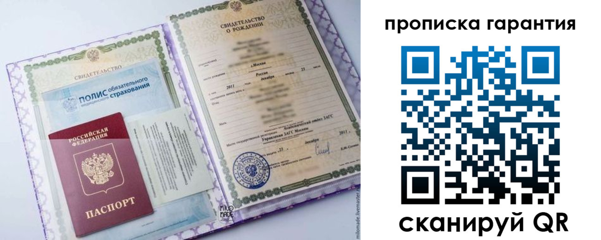 временная регистрация госуслуги в Козьмодемьянске