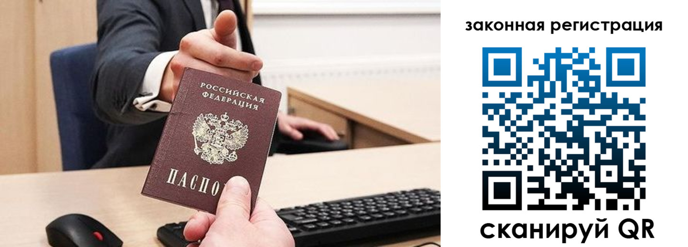 прописка для кредита в Козьмодемьянске