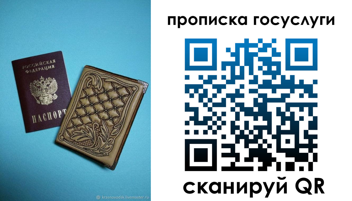 временная регистрация поиск в Козьмодемьянске