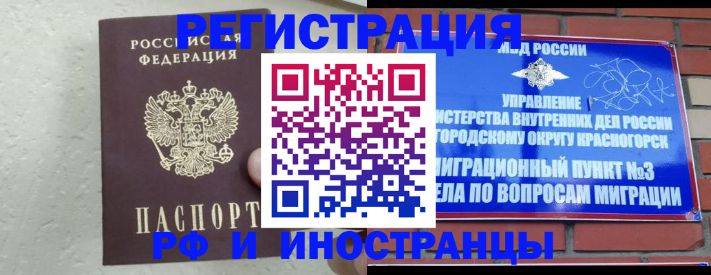 пропишу в квартире в Козьмодемьянске