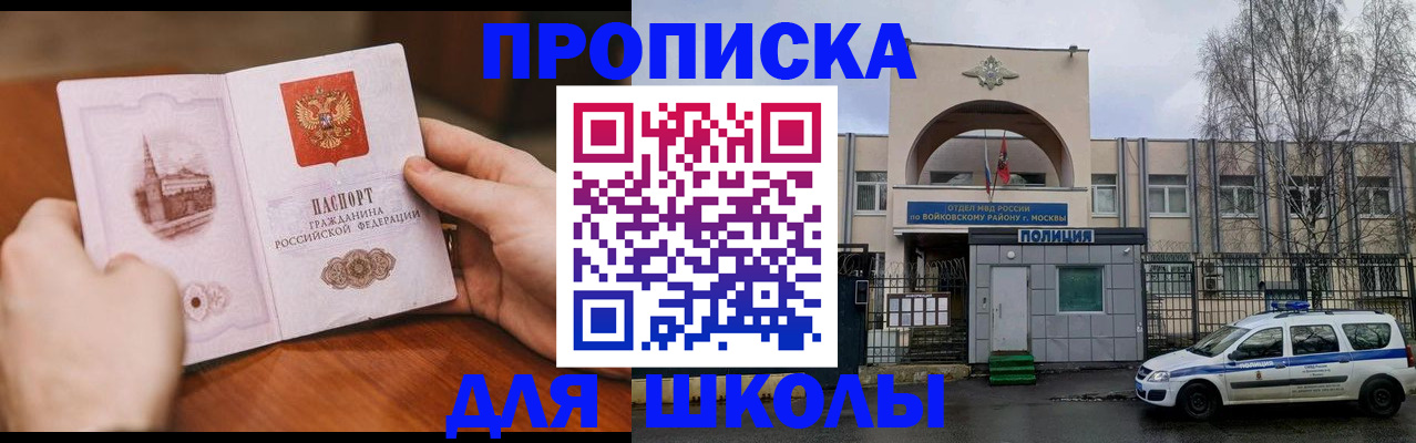 прописка паспорт в Козьмодемьянске