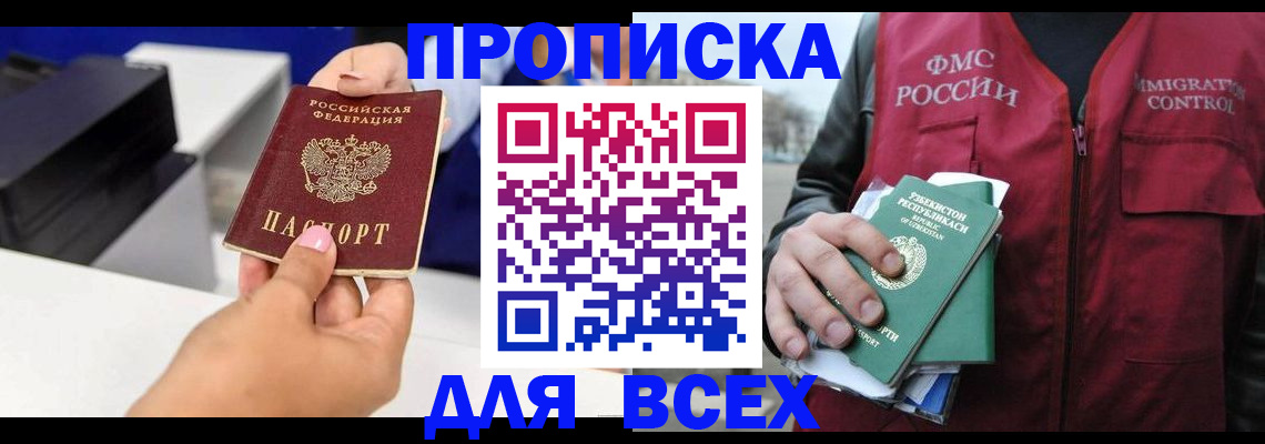 форма 3 в Козьмодемьянске