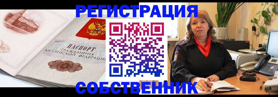 регистрация в Козьмодемьянске