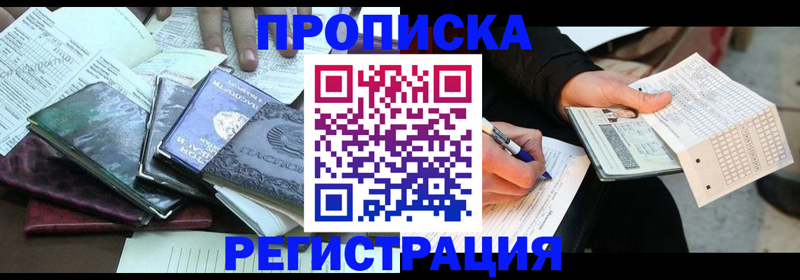 регистрация для школы в Козьмодемьянске